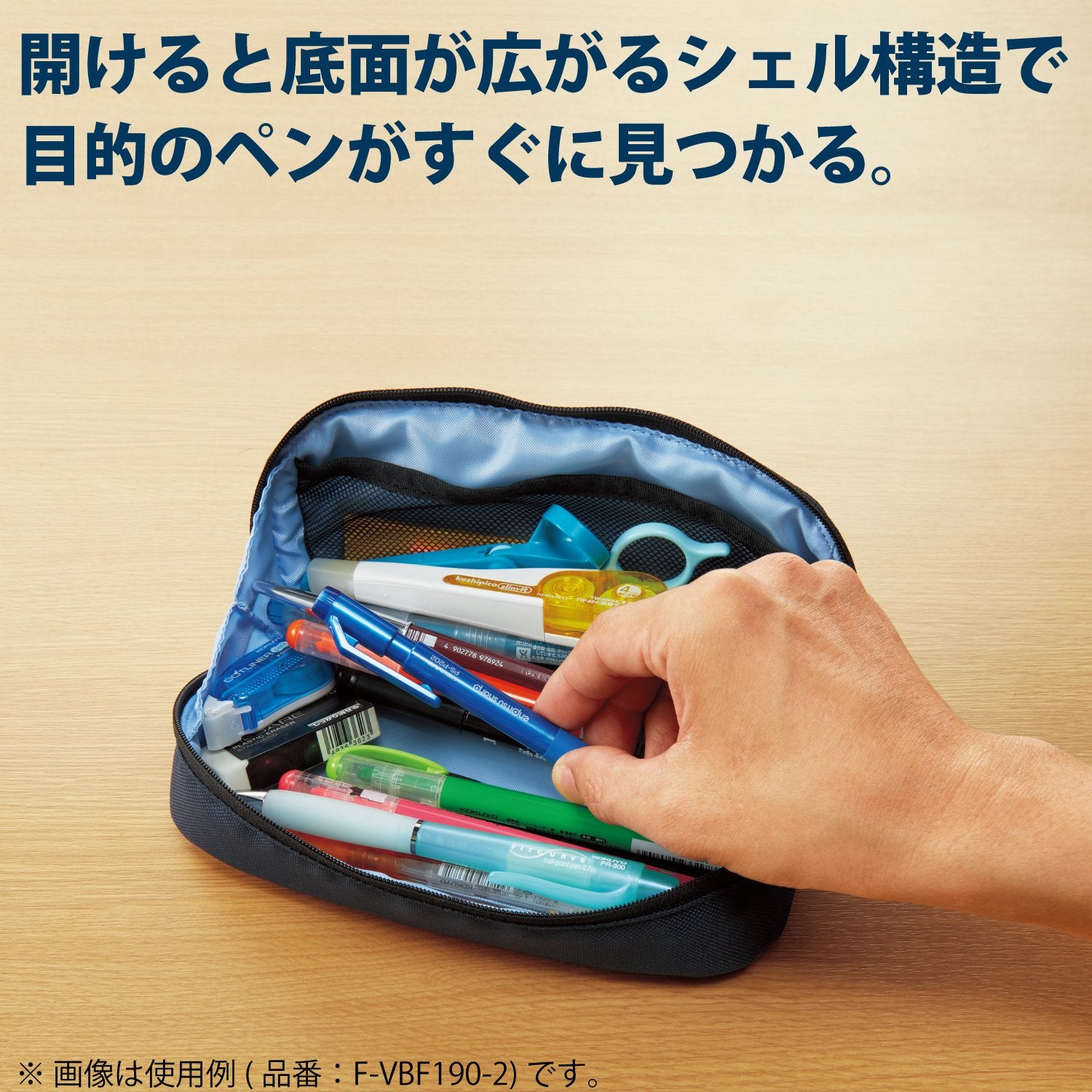 KOKUYO Pen Case, Shellbro (Black X Orange)