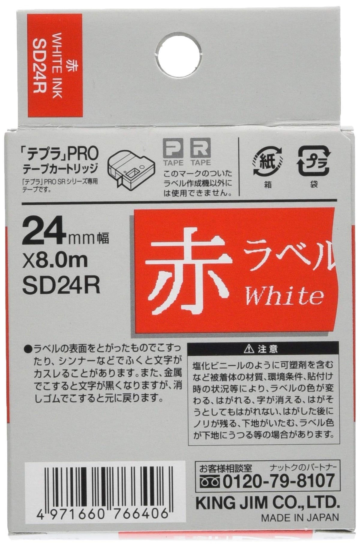 Kingjim SD24R Tepra PRO Tape Cartridge, Color Label (Vivit), 0.9 inches (24 mm), Red Label/White