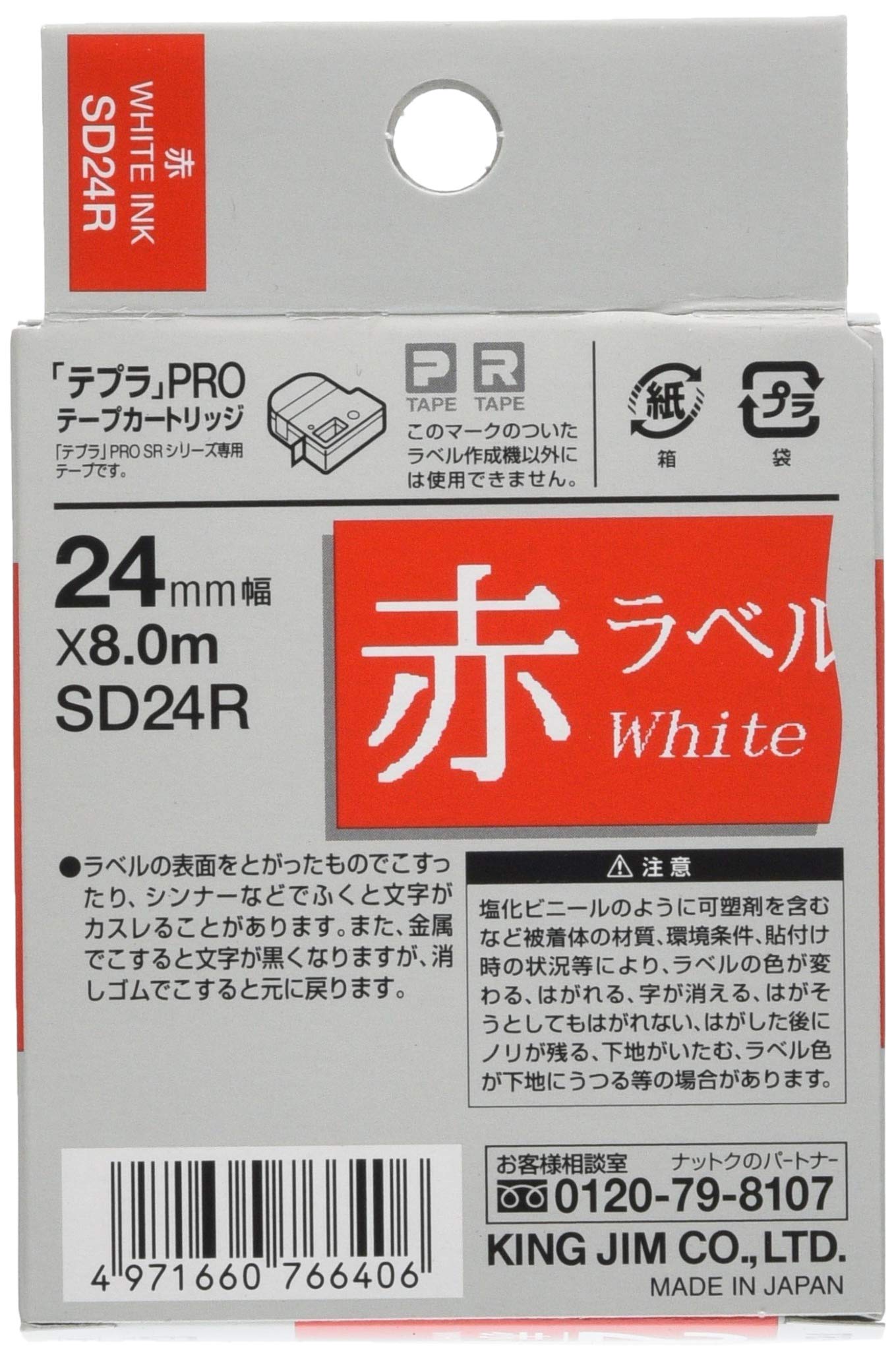 Kingjim SD24R Tepra PRO Tape Cartridge, Color Label (Vivit), 0.9 inches (24 mm), Red Label/White