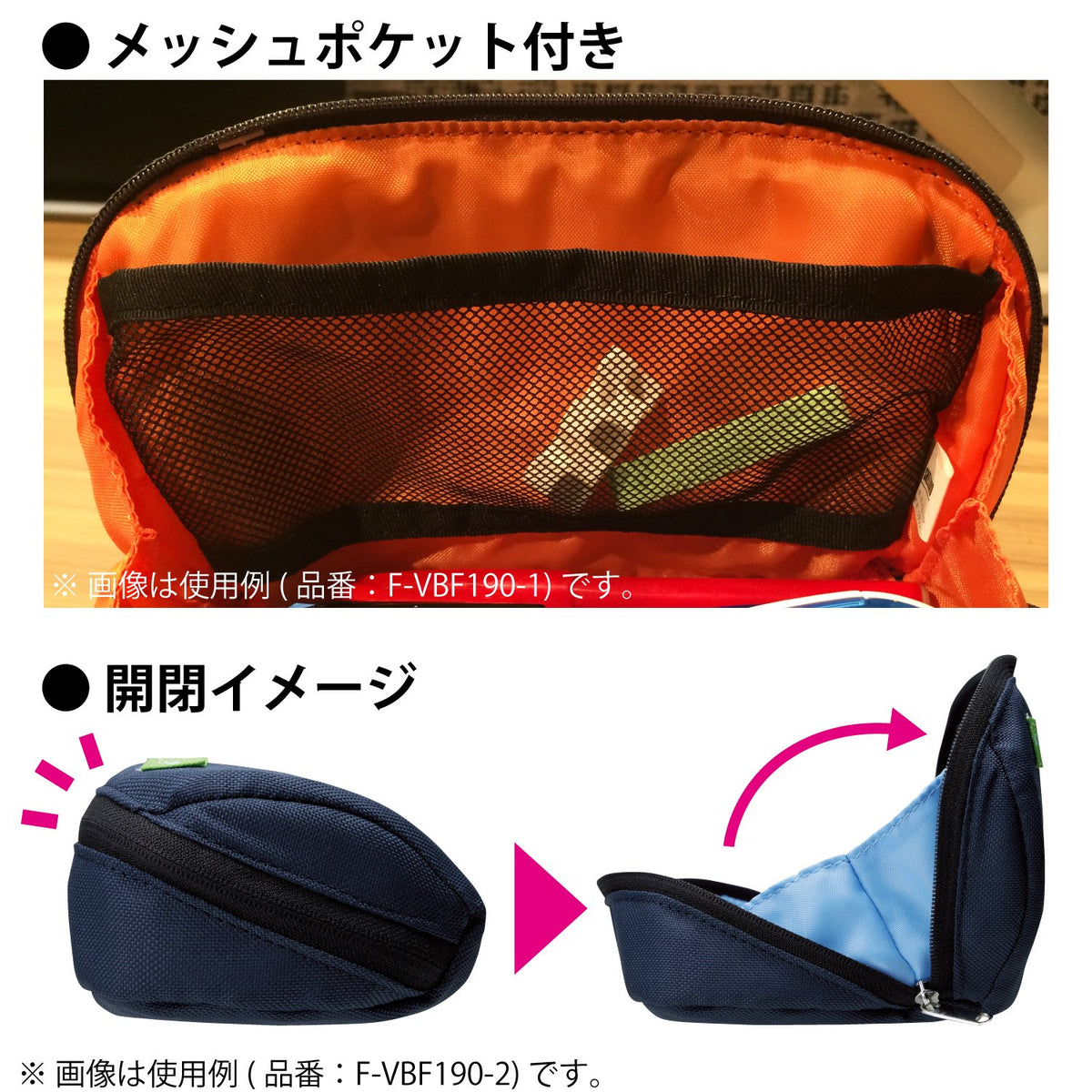KOKUYO Pen Case, Shellbro (Black X Orange)