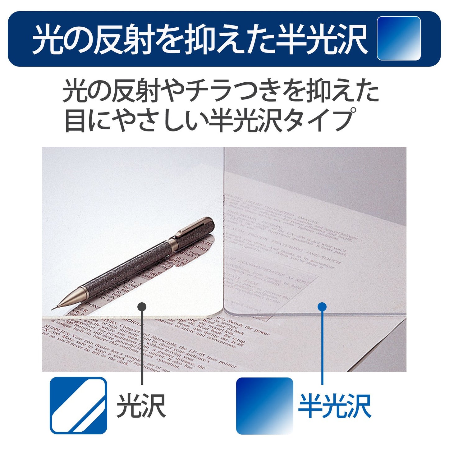 Plus 41-028 Desk Mat, Mouse, Underlayer, Double Sided Reduction, 23.6 x 17.7 inches (600 x 450 mm)