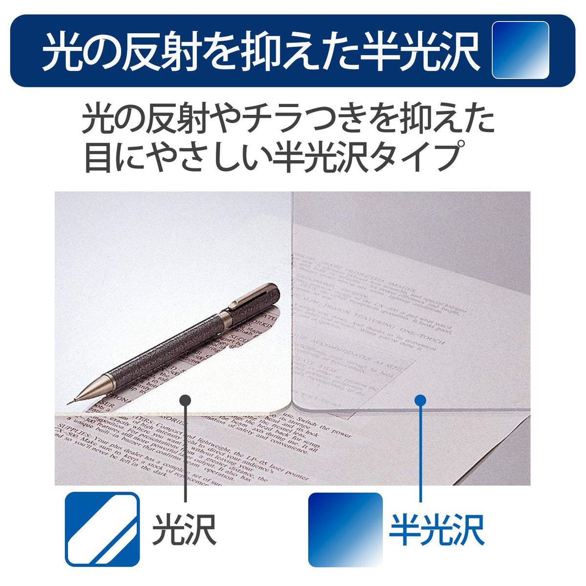 Plus 41-028 Desk Mat, Mouse, Underlayer, Double Sided Reduction, 23.6 x 17.7 inches (600 x 450 mm)