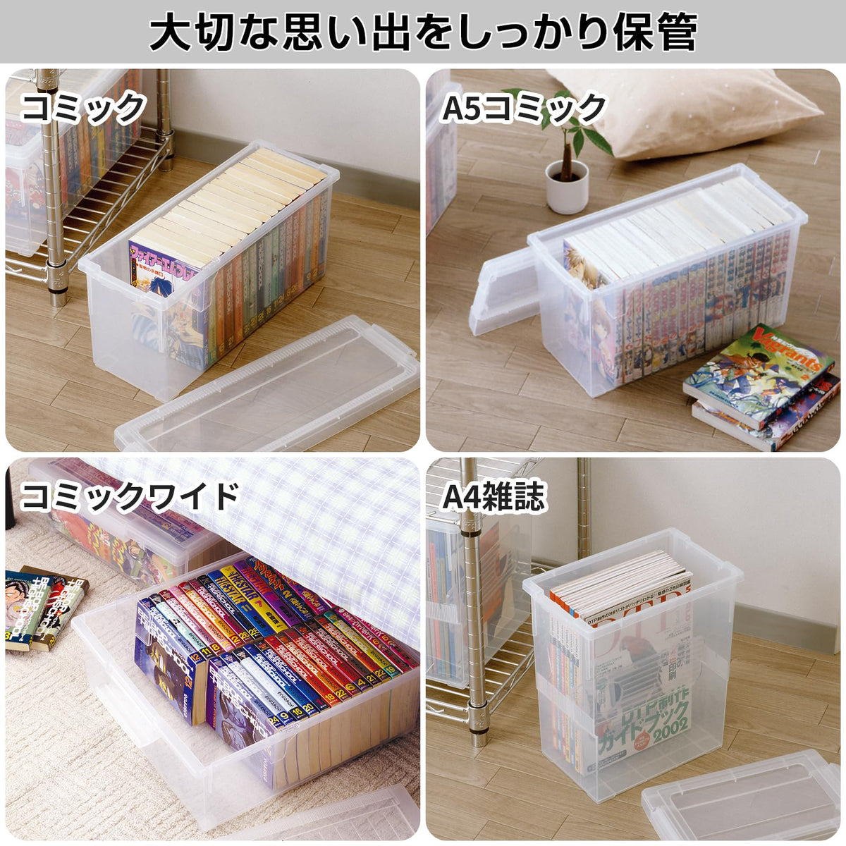 Tenma Storage Case for A4 Size Books and Documents Vertically and Easily Accessing Made in Japan