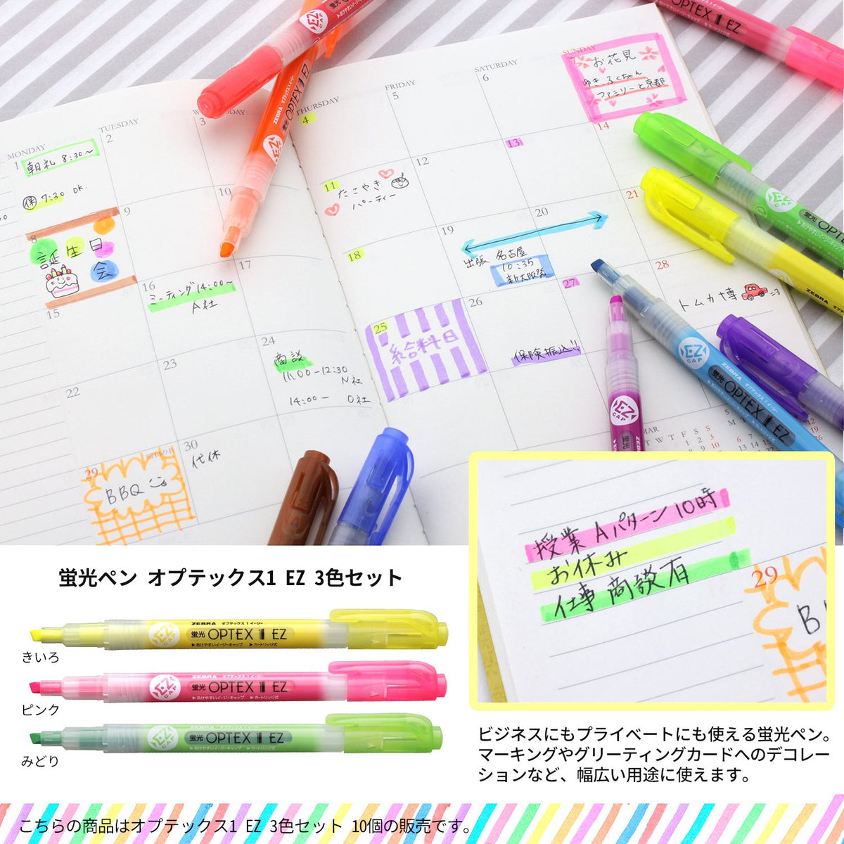 Zebra Optex 1 EZ 3 Color Highlighter, 10 Count B-WKS11-3C