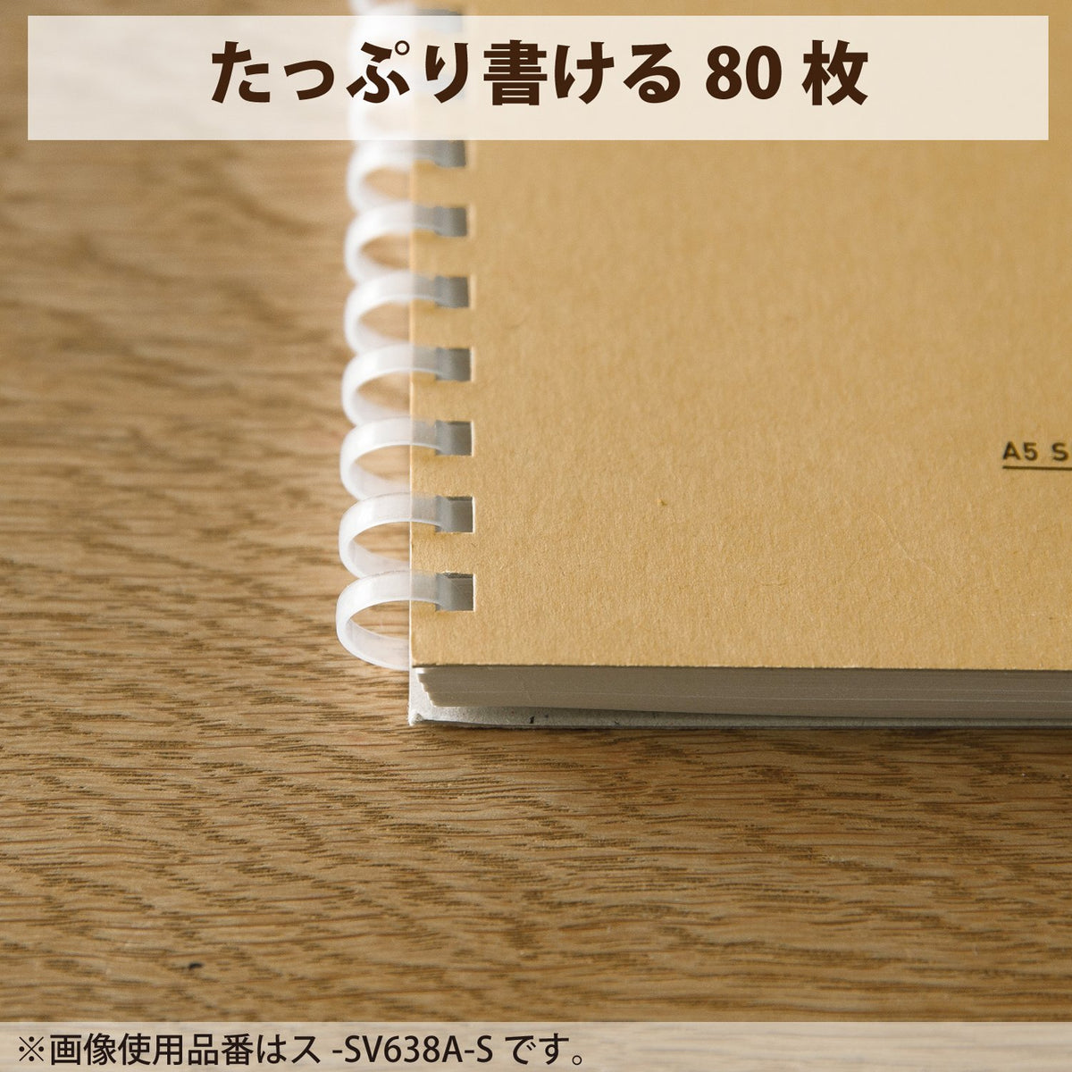 KOKUYO Spiral Lined Notebook, 8.3'' x 5.8'' Business Journal A5 Soft Ring Notebooks with 7 mm