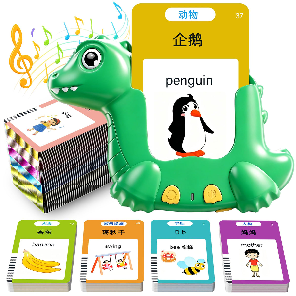 Chinese and English Talking Flash Cards for Kids, 510 Words, Dino Shaped