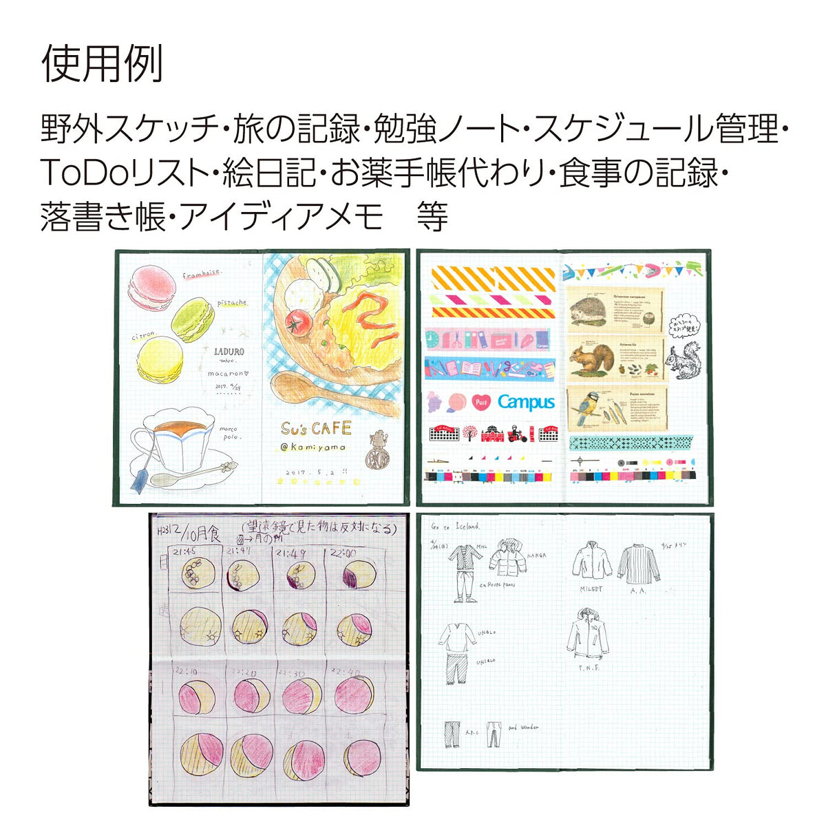 Kokuyo surveying field book sketch book 40 sheets 10 books set cell -Y3