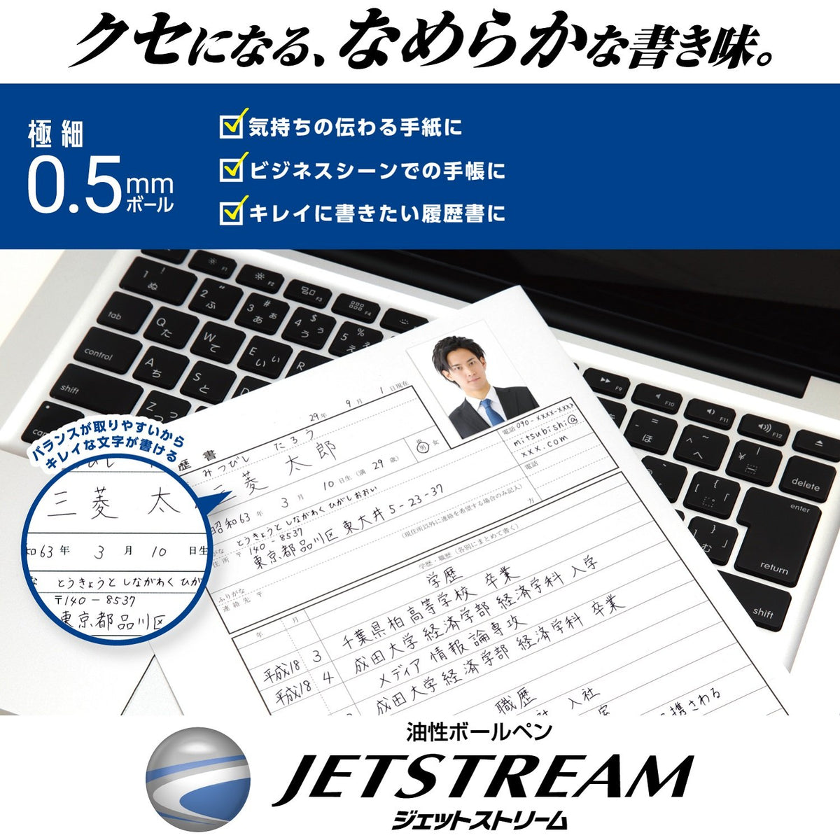 Mitsubishi Pencil SXE3400051P24 Tri-Color Ballpoint Pen, Jetstream 0.5, Black