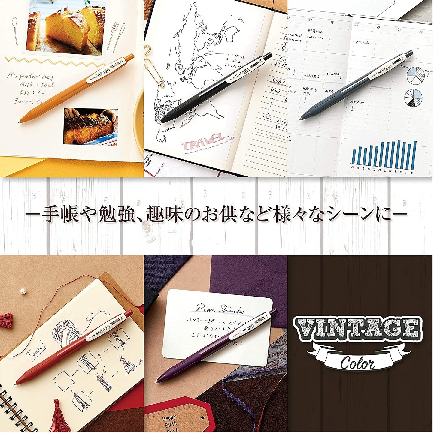 Zebra JJ15-5C-VI-CATA Gel Ballpoint Pen, Sarasa Clip, Vintage Color, 0.5mm, Cat 5 Color Set A