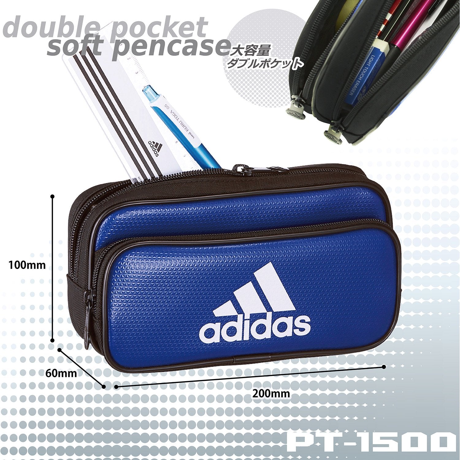 Mitsubishi Pencil PT1500AI04B1 Pencil Case AI04 Blue White Enamel Double Pocket