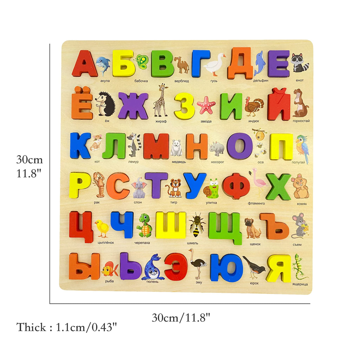 Russian Alphabet Wooden Puzzles for Toddlers, Learn Russian Alphabet Words for Kids, Russian Toys