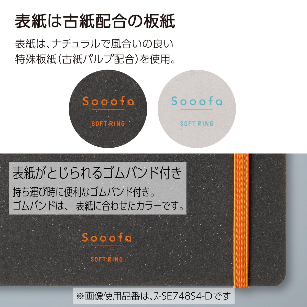 KOKUYO Graph Journal Notebook, Sooofa 7.2'' x 5.5'' Soft Ring Notebook for Women 4mm Grid Ruled, 80