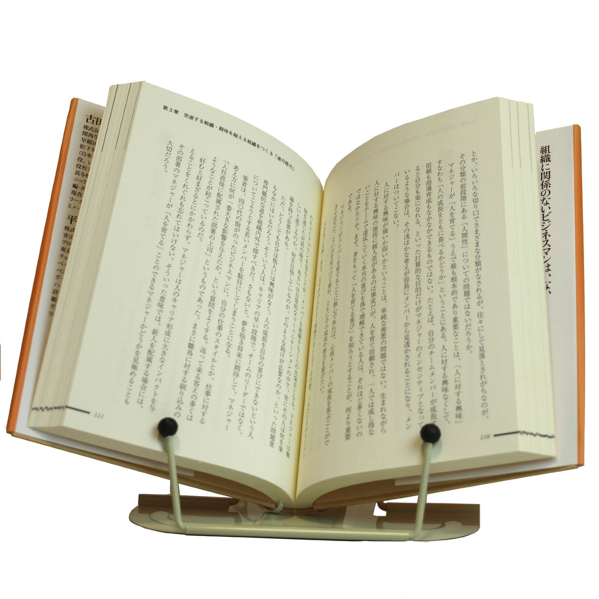 Metal Bookrest Red [DB016]