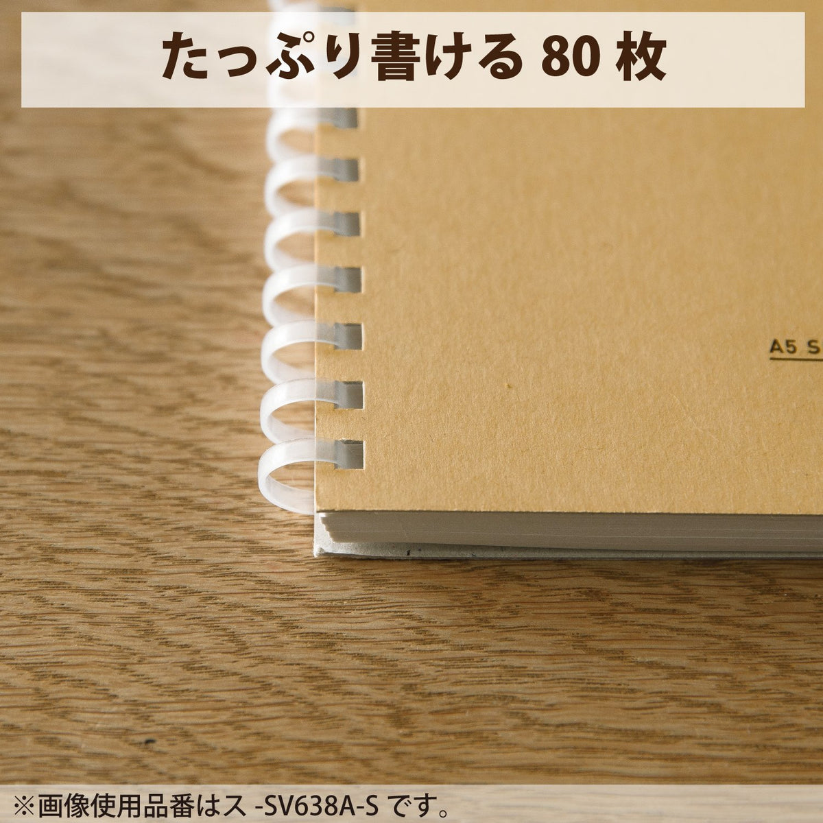 KOKUYO Spiral Lined Notebook, 8.3'' x 5.8'' Business Journal A5 Soft Ring Notebooks with 7 mm