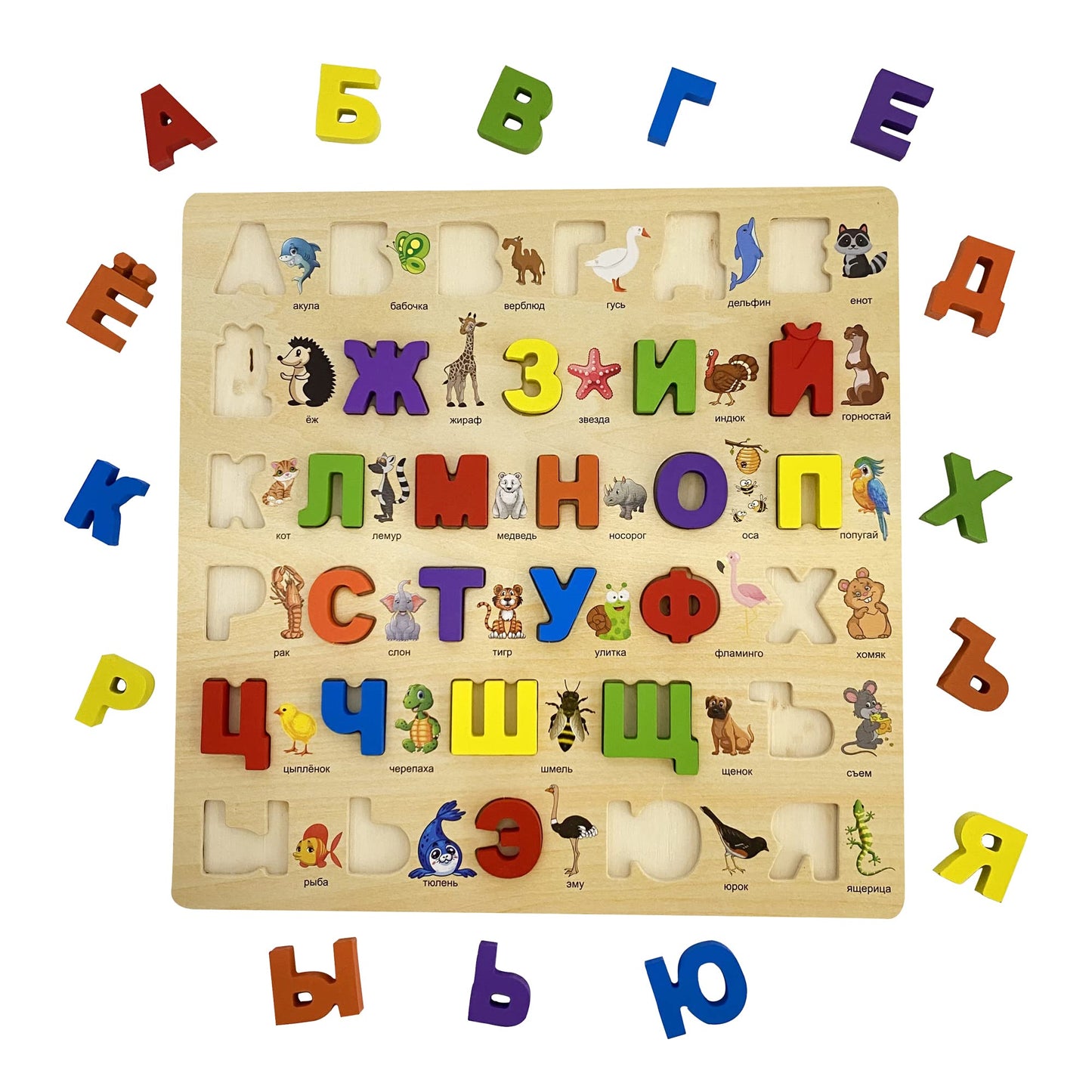 Russian Alphabet Wooden Puzzles for Toddlers, Learn Russian Alphabet Words for Kids, Russian Toys
