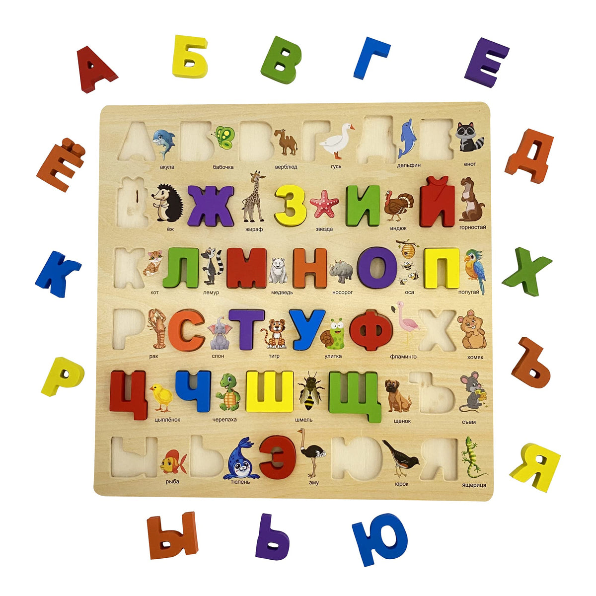 Russian Alphabet Wooden Puzzles for Toddlers, Learn Russian Alphabet Words for Kids, Russian Toys