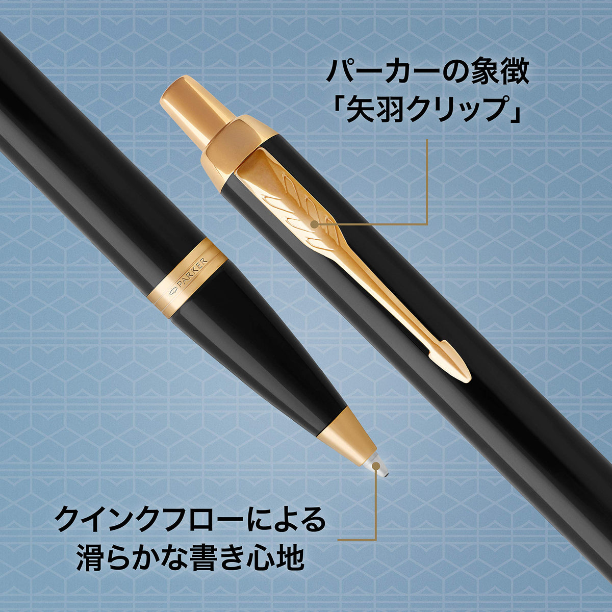PARKER 1975638 Ballpoint Pen, IM Black GT Medium Point, Oil-based, Gift Boxed